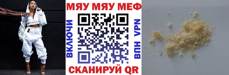 Вейп ТГК Керчь