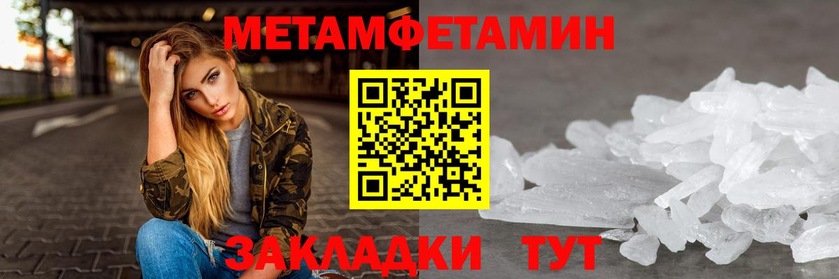 АМФ 97%  Амфетамин  Керчь  Вход с VPN 