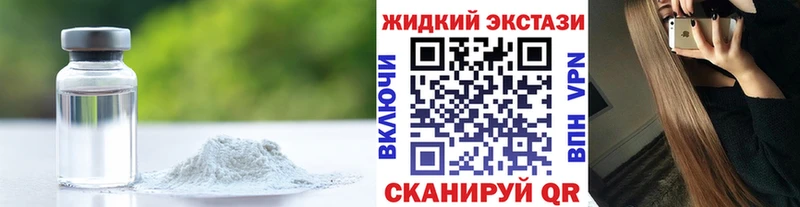 mega зеркало  маркетплейс состав  Бутират вода  сколько стоит  Керчь 