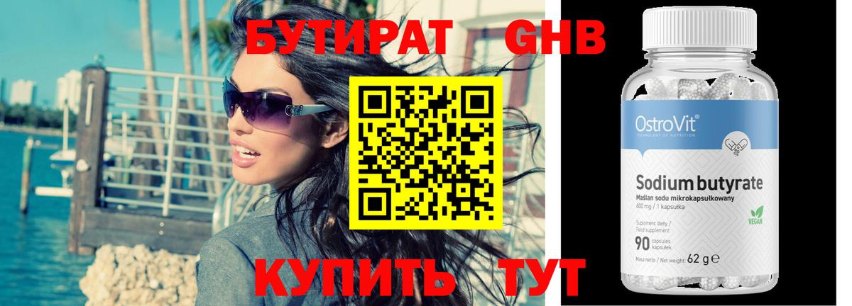 COCAIN  ГАШИШ  Вход с VPN  Керчь  Меф кристаллы 