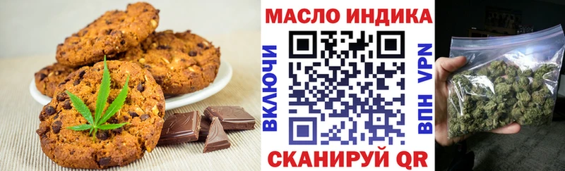 Canna-Cookies марихуана  OMG вход  Керчь 