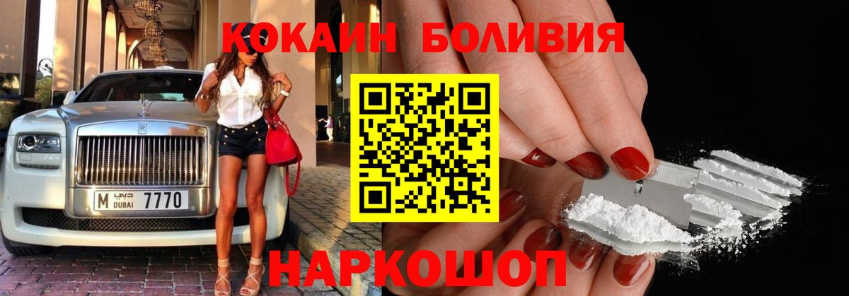 COCAIN 97% Керчь