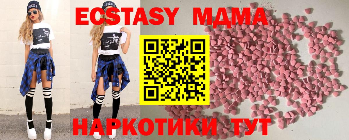 Ecstasy бентли  гидра зеркало  мориарти телеграм  Вход с VPN  Экстази ешки  Керчь 