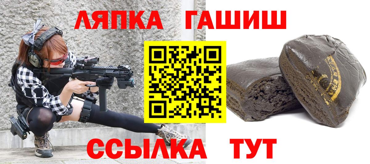 ГАШИШ hashish  Керчь  ГАШ хэш 