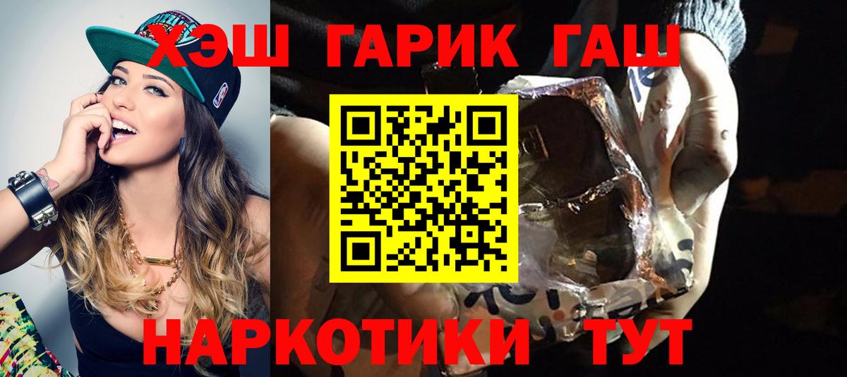 ГАШИШ Изолятор  Вход с VPN  Керчь 