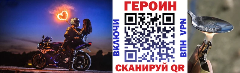 Героин герыч  Керчь 