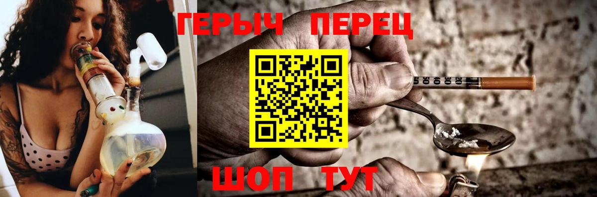 Героин  Вход с VPN  Керчь  Героин герыч 