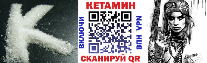 Кетамин VHQ  дарнет шоп  Керчь 