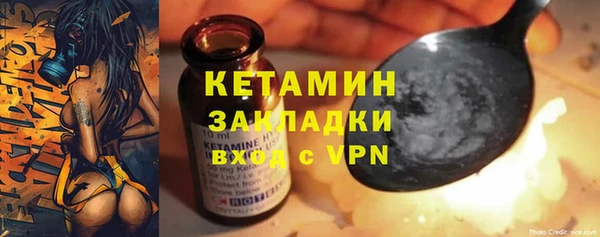 Альфа ПВП Кукмор