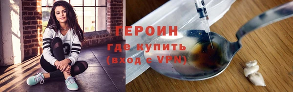 ГАЛЛЮЦИНОГЕННЫЕ ГРИБЫ Куйбышев