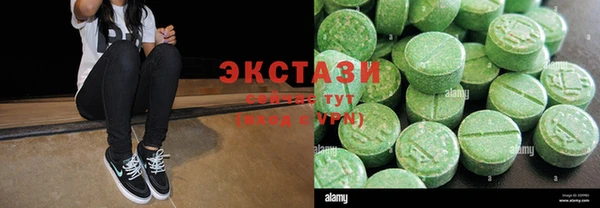 Альфа ПВП Кукмор