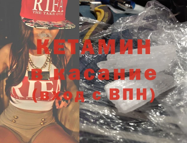 Альфа ПВП Кукмор