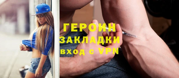 бошки Верхнеуральск