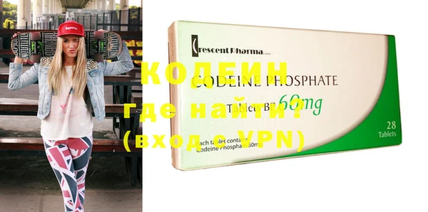 ГАЛЛЮЦИНОГЕННЫЕ ГРИБЫ Куйбышев
