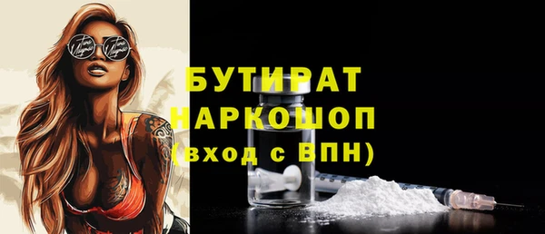 2c-b Кулебаки