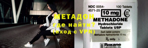 mix Ессентукская