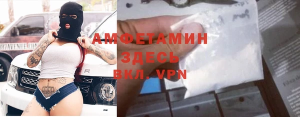 Альфа ПВП Кукмор
