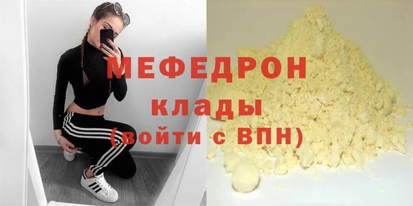 ГАЛЛЮЦИНОГЕННЫЕ ГРИБЫ Куйбышев