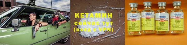 2c-b Кулебаки