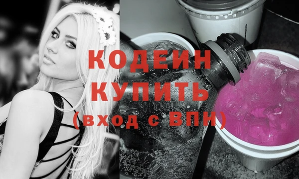 ГАЛЛЮЦИНОГЕННЫЕ ГРИБЫ Куйбышев