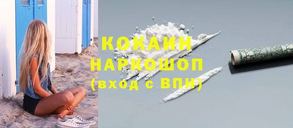 2c-b Кулебаки