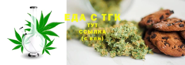 Альфа ПВП Кукмор