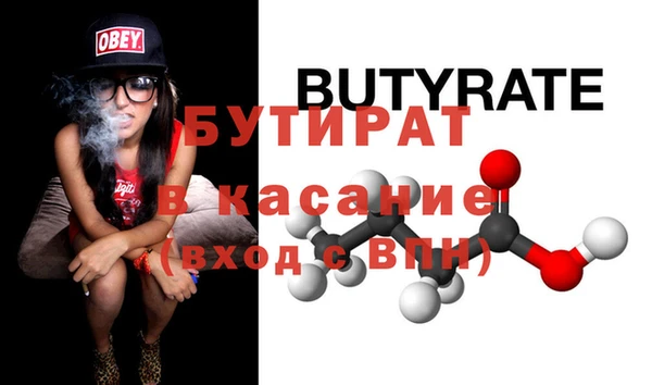 2c-b Кулебаки
