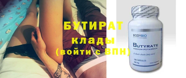 Альфа ПВП Кукмор