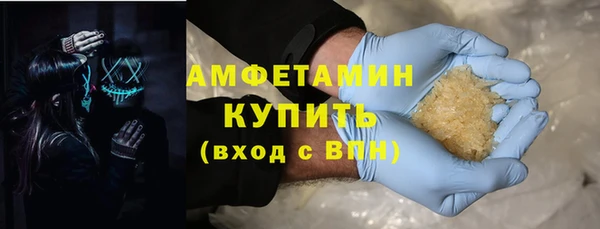 Альфа ПВП Кукмор