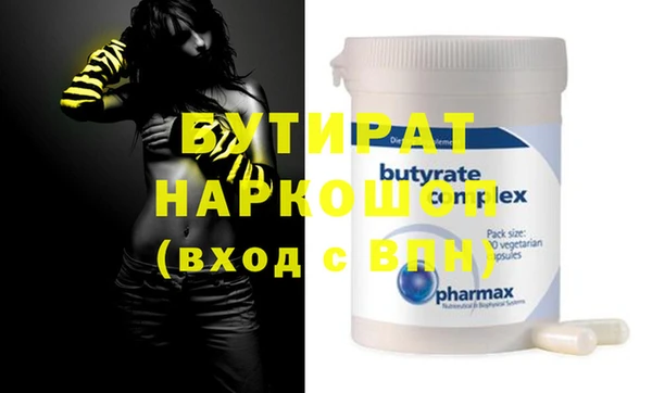 2c-b Кулебаки
