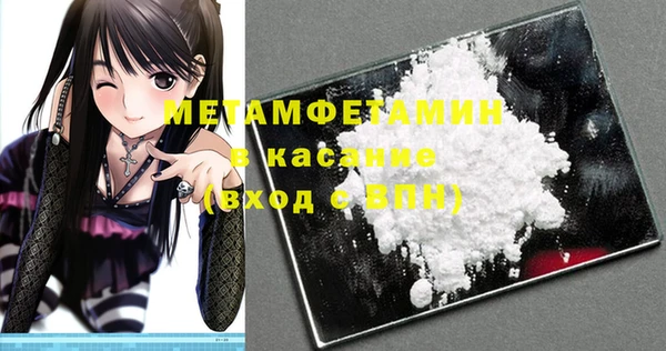 ГАЛЛЮЦИНОГЕННЫЕ ГРИБЫ Куйбышев
