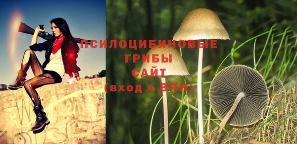 MDMA Новосибирск
