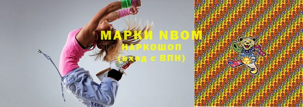 ГАЛЛЮЦИНОГЕННЫЕ ГРИБЫ Куйбышев