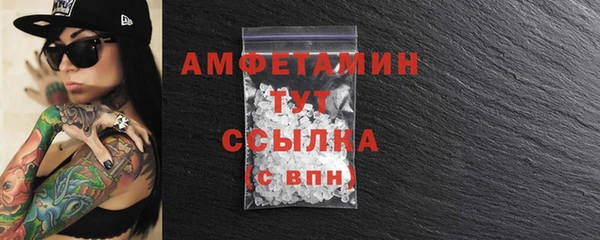 ГАЛЛЮЦИНОГЕННЫЕ ГРИБЫ Куйбышев