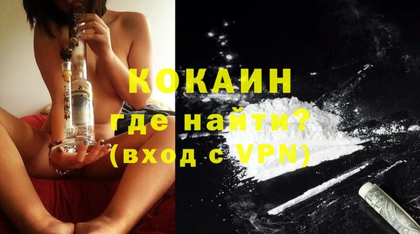 MDMA Новосибирск
