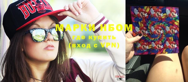 ГАЛЛЮЦИНОГЕННЫЕ ГРИБЫ Куйбышев