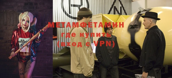 Альфа ПВП Кукмор