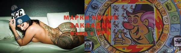 Альфа ПВП Кукмор