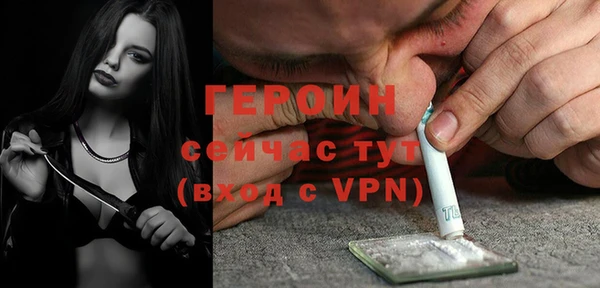 ГАЛЛЮЦИНОГЕННЫЕ ГРИБЫ Куйбышев