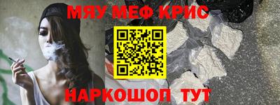 spice Волгодонск