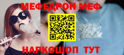 spice Волгодонск