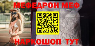 spice Волгодонск