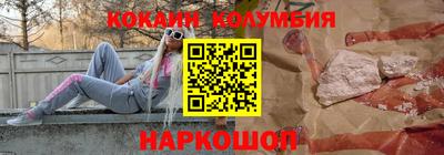 spice Волгодонск