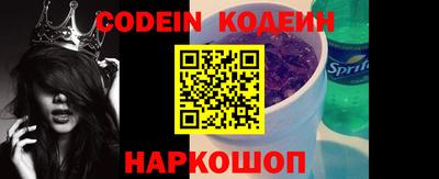 spice Волгодонск