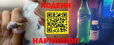 spice Волгодонск