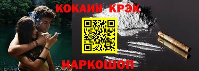 spice Волгодонск