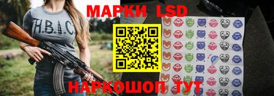 круглые Апшеронск