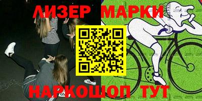 герыч Волжский