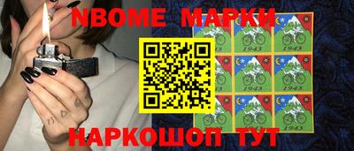 spice Волгодонск