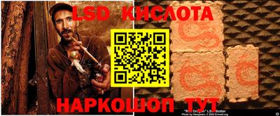 круглые Апшеронск